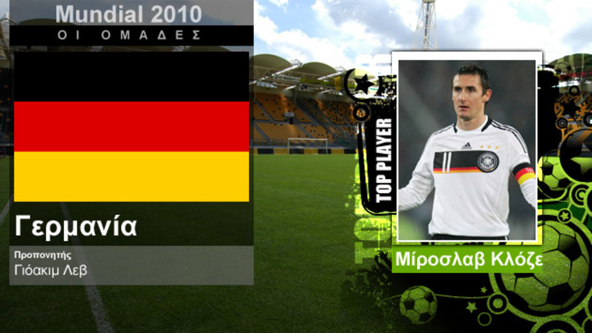 Mundial 2010: Γερμανία