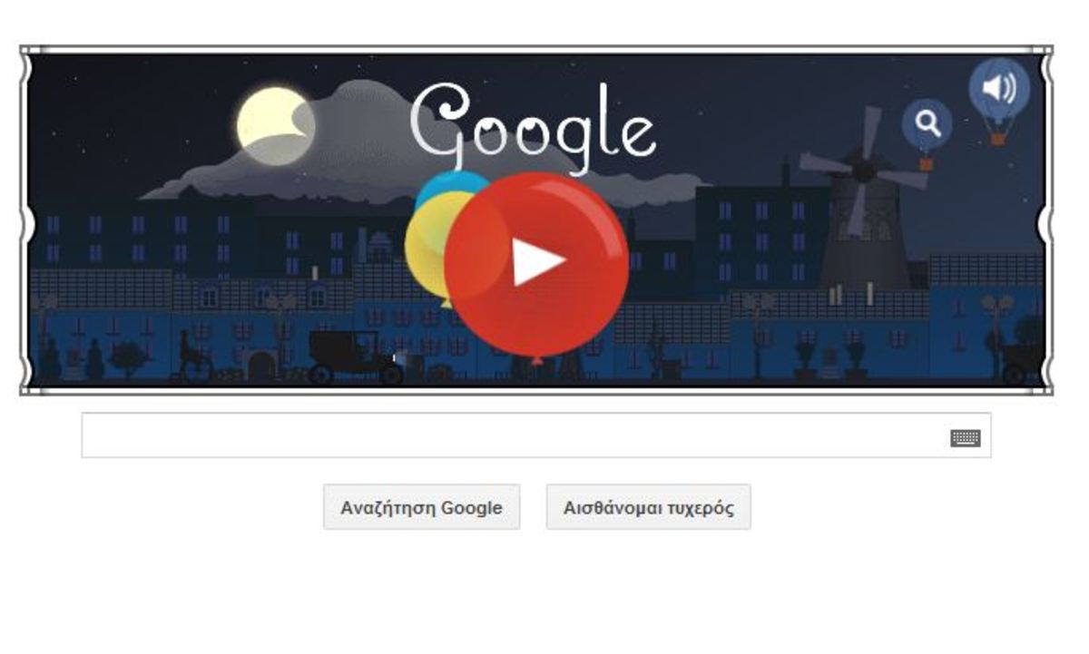 Κλωντ Ντεμπυσσύ: Tα 151α γενέθλιά του τιμά η google με doodle