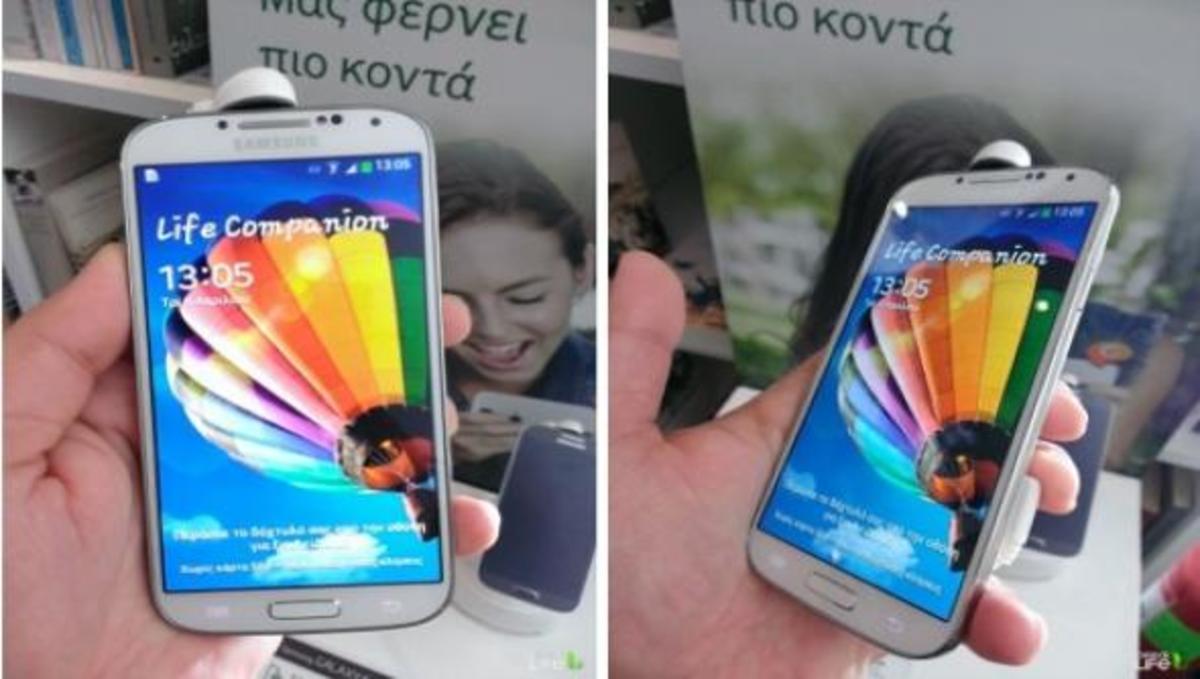To Samsung Galaxy S 4 στην Ελλάδα!