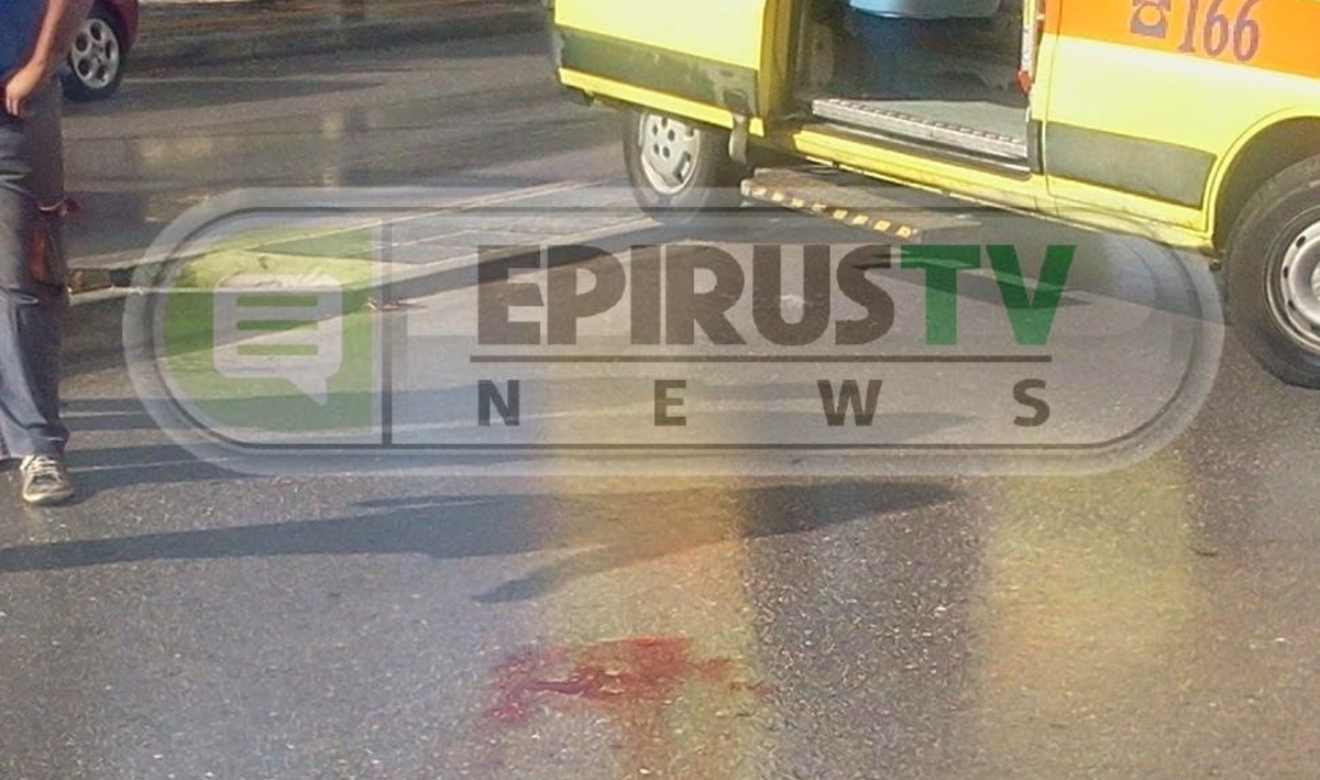 ΦΩΤΟ από epirus-tv-news.blogspot.gr