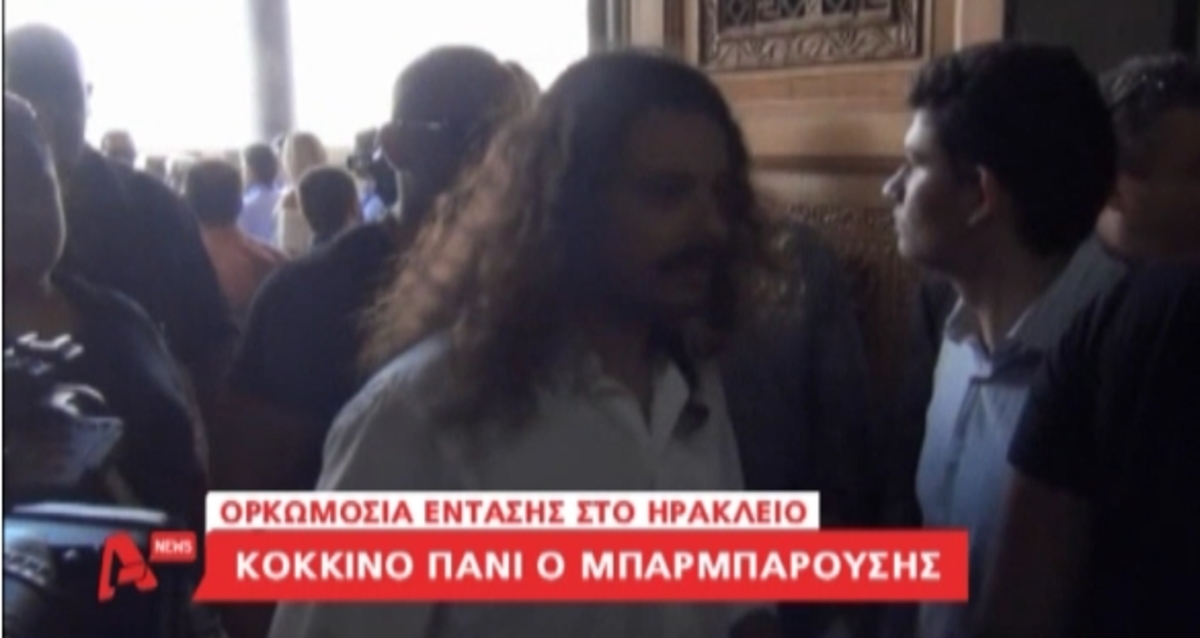 Αποδοκίμασαν τον Μπαρμπαρούση