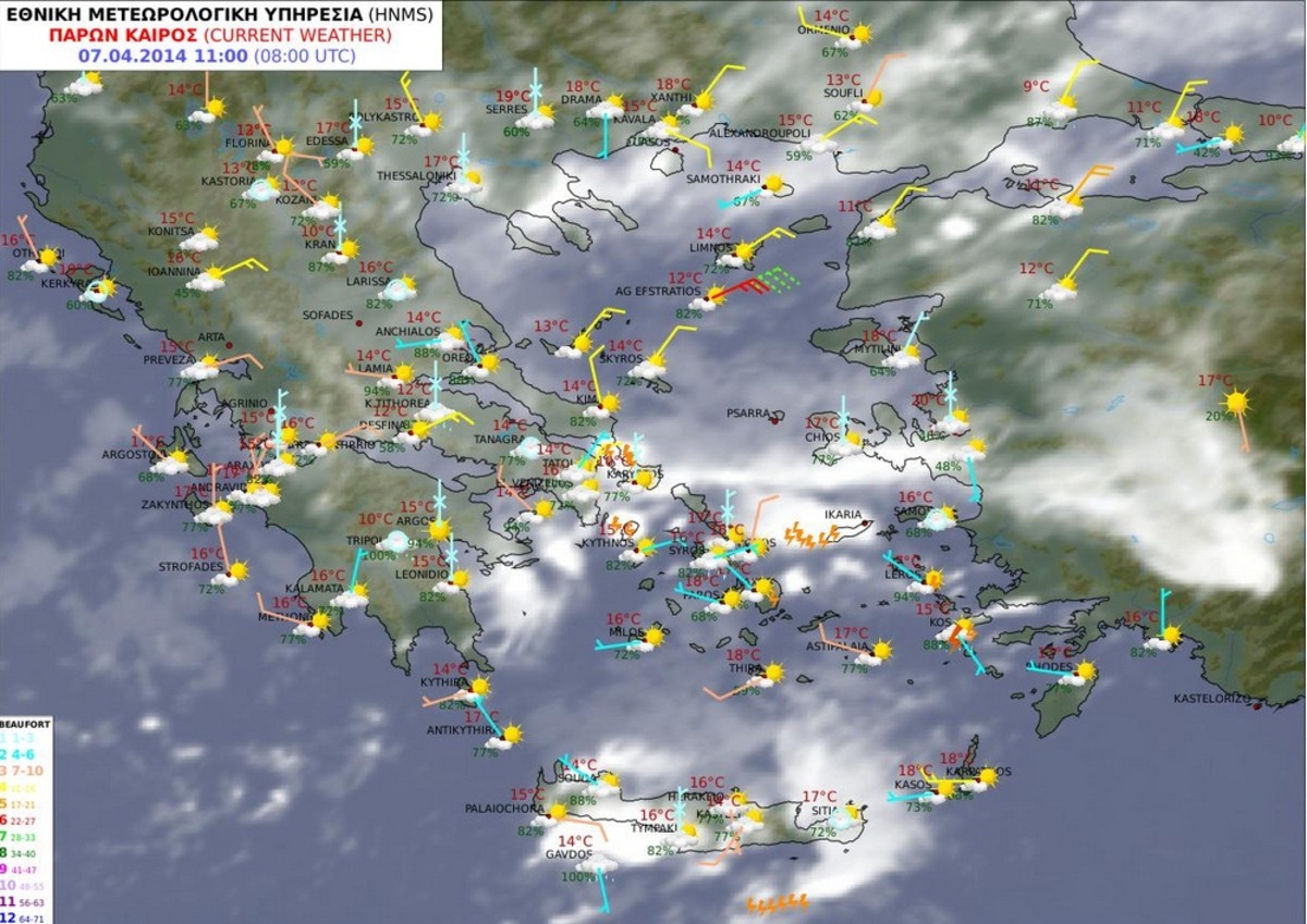 Βουρκωμένη Δευτέρα – Που θα εκδηλωθούν ισχυρές βροχές και καταιγίδες τις επόμενες ώρες