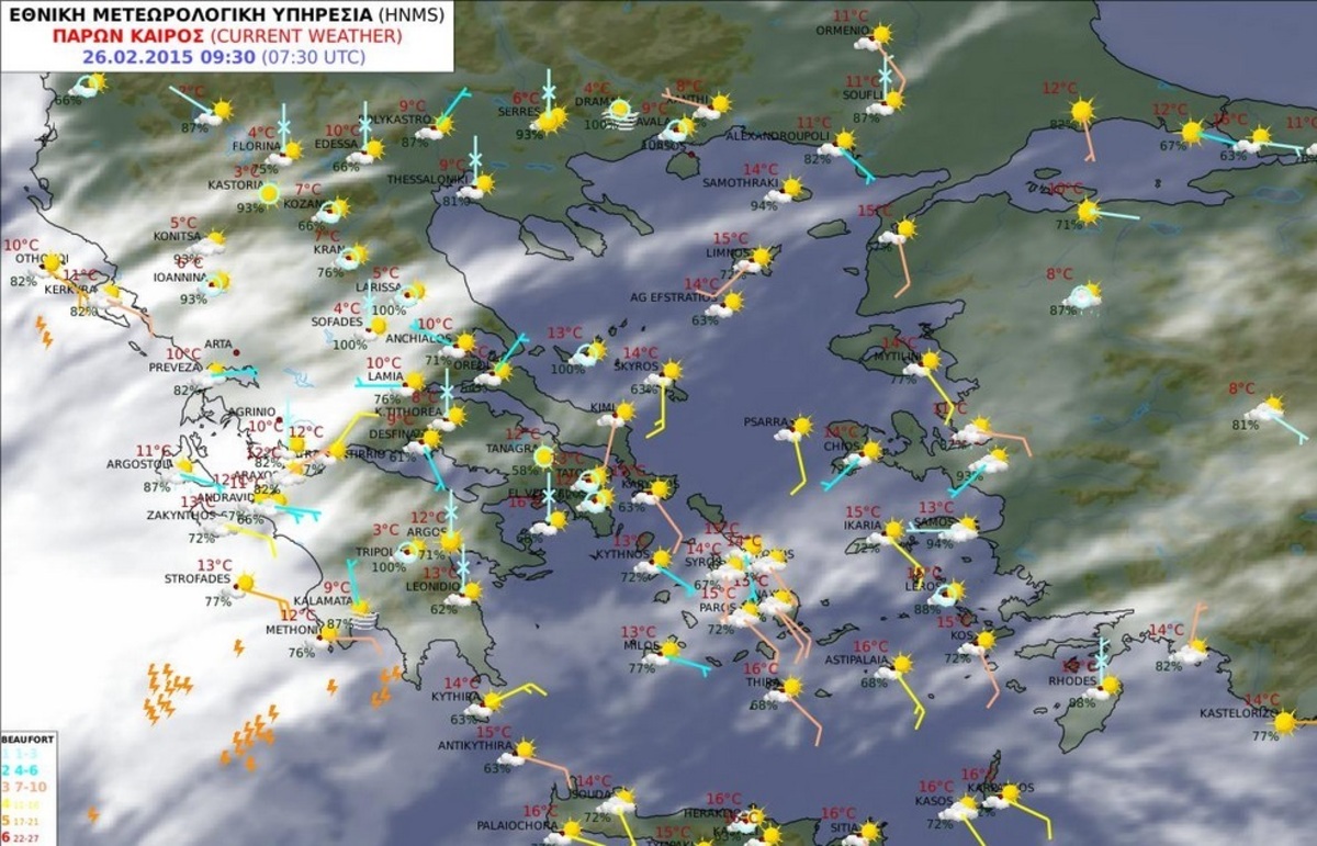 ΧΑΡΤΗΣ - ΕΘΝΙΚΗ ΜΕΤΕΩΡΟΛΟΓΙΚΗ ΥΠΗΡΕΣΙΑ