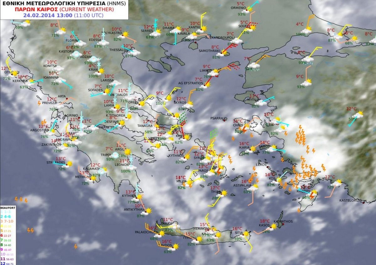 Χειμωνιάτικη επίθεση με βροχές και καταιγίδες – Που είναι έντονα τα φαινόμενα – Τι θα γίνει την Καθαρά Δευτέρα