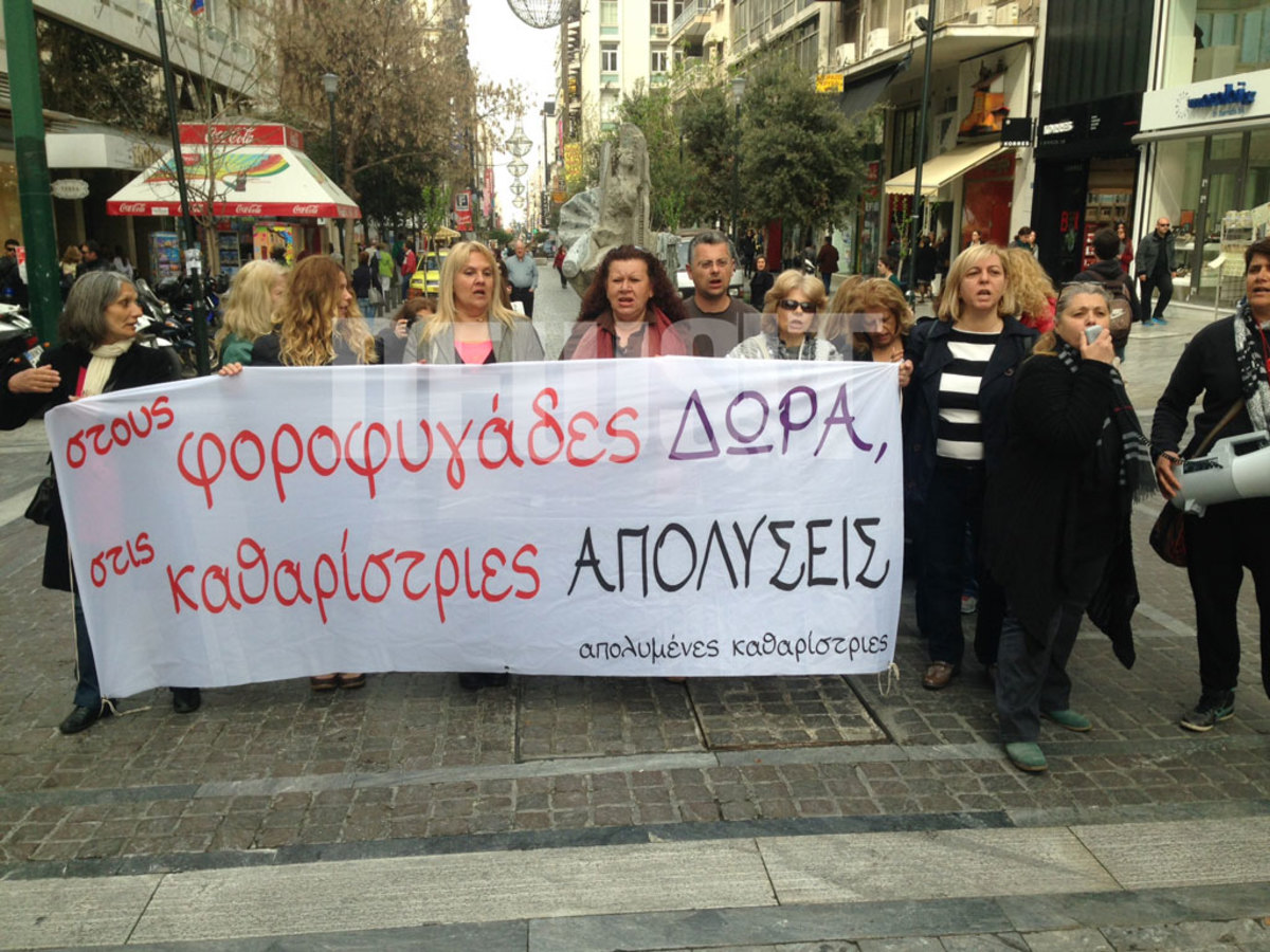 Και οι καθαρίστριες στην παρέλαση! ΦΩΤΟ