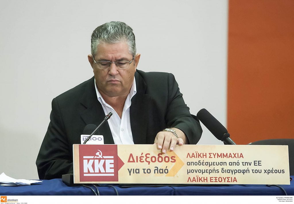 Το ΚΚΕ για τις διαπραγματεύσεις κυβέρνησης – τρόικας