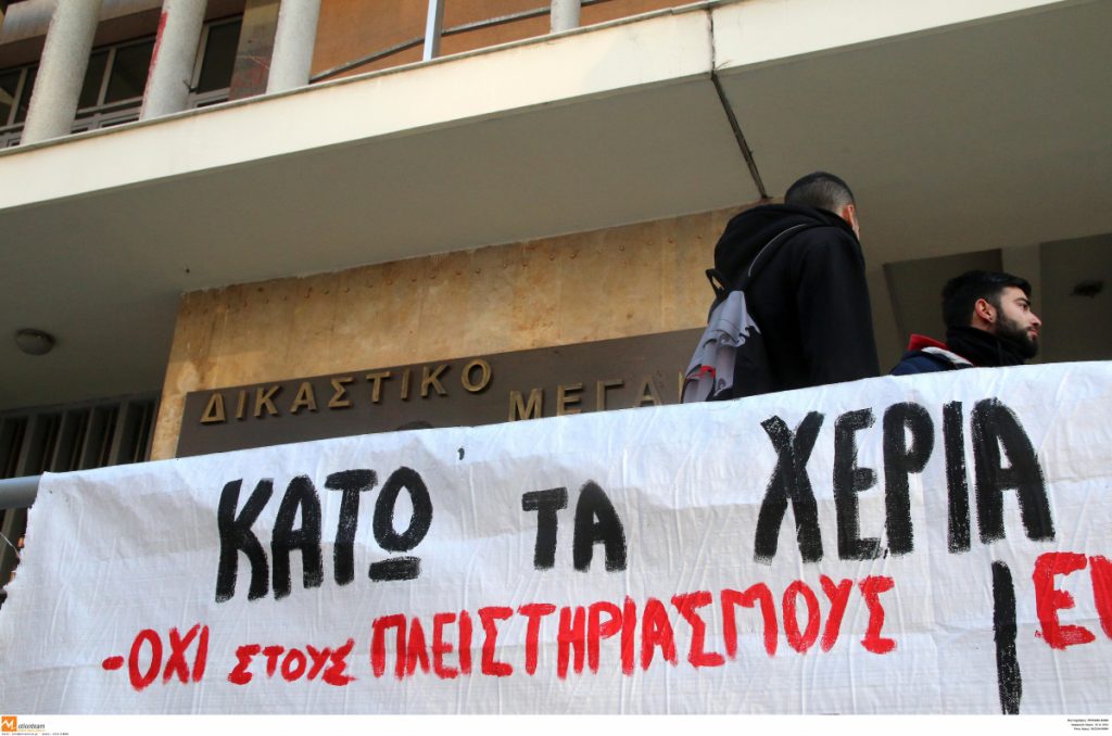 Πρωτοβουλία κατά των πλειστηριασμών και στη Λάρισα