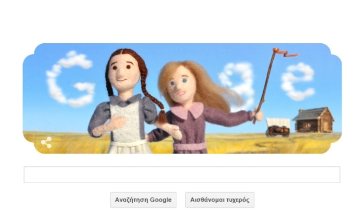 148α γενέθλια της Laura Ingalls Wilder: Η Google και το “Μικρό σπίτι στο λιβάδι”