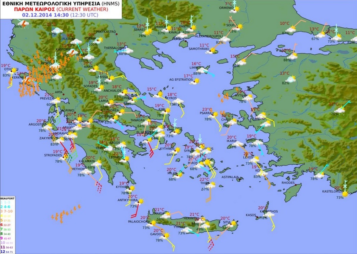 Xάρτης από την Εθνική Μετεωρολογική Υπηρεσία