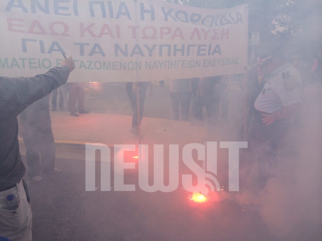 “Τρώμε στα συσσίτια και μας κόβουν το ρεύμα” – Με καπνογόνα έξω από το Πεντάγωνο οι εργαζόμενοι των ναυπηγείων Ελευσίνας