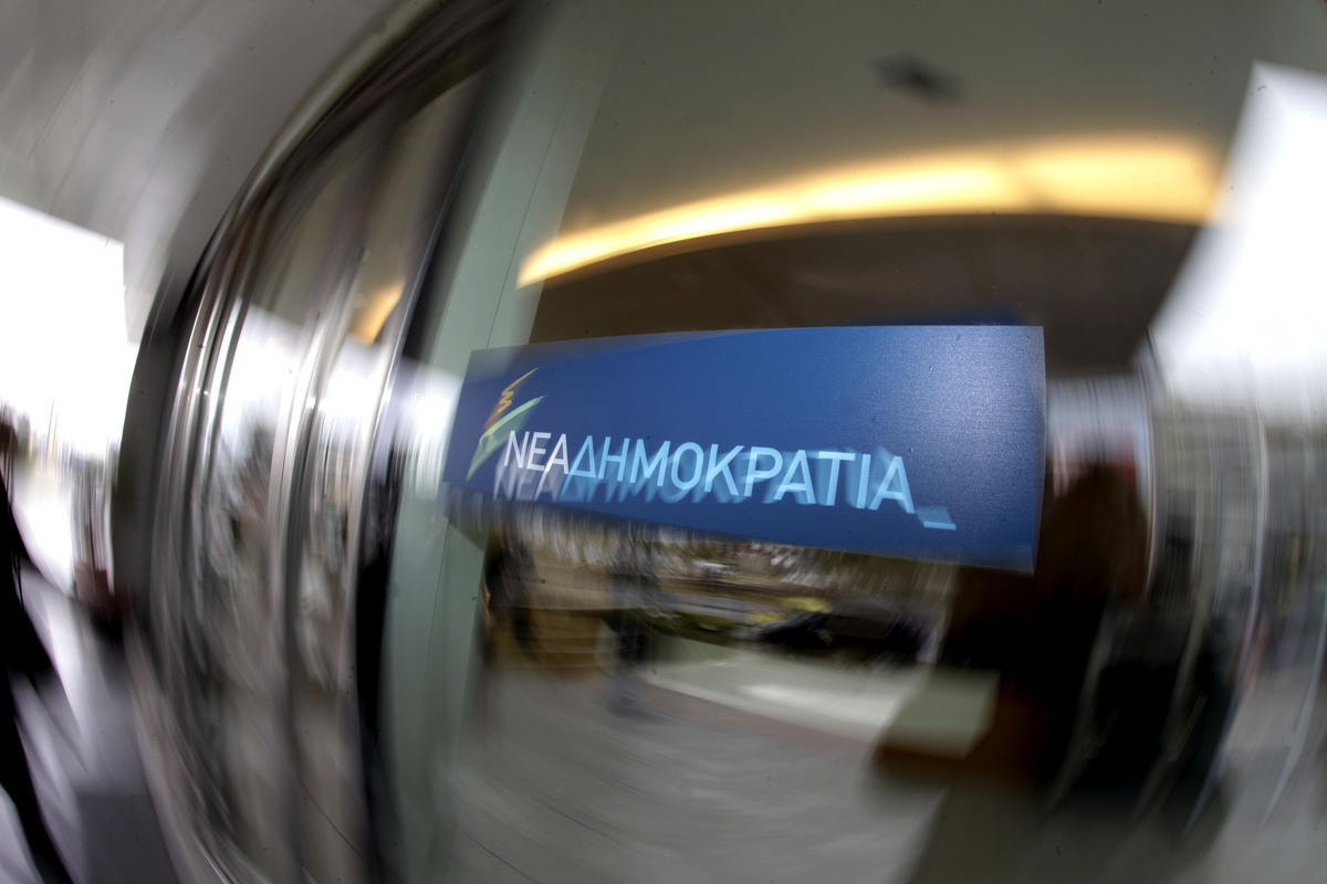 ΝΔ: Πριν κάνουν δηλώσεις ας κοιτάνε πρώτα τους καθρέφτες του Μαξίμου