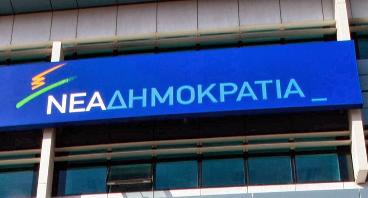 Διακανονισμό για ληξιπρόθεσμα χρέη στη ΔΕΗ έκανε η ΝΔ