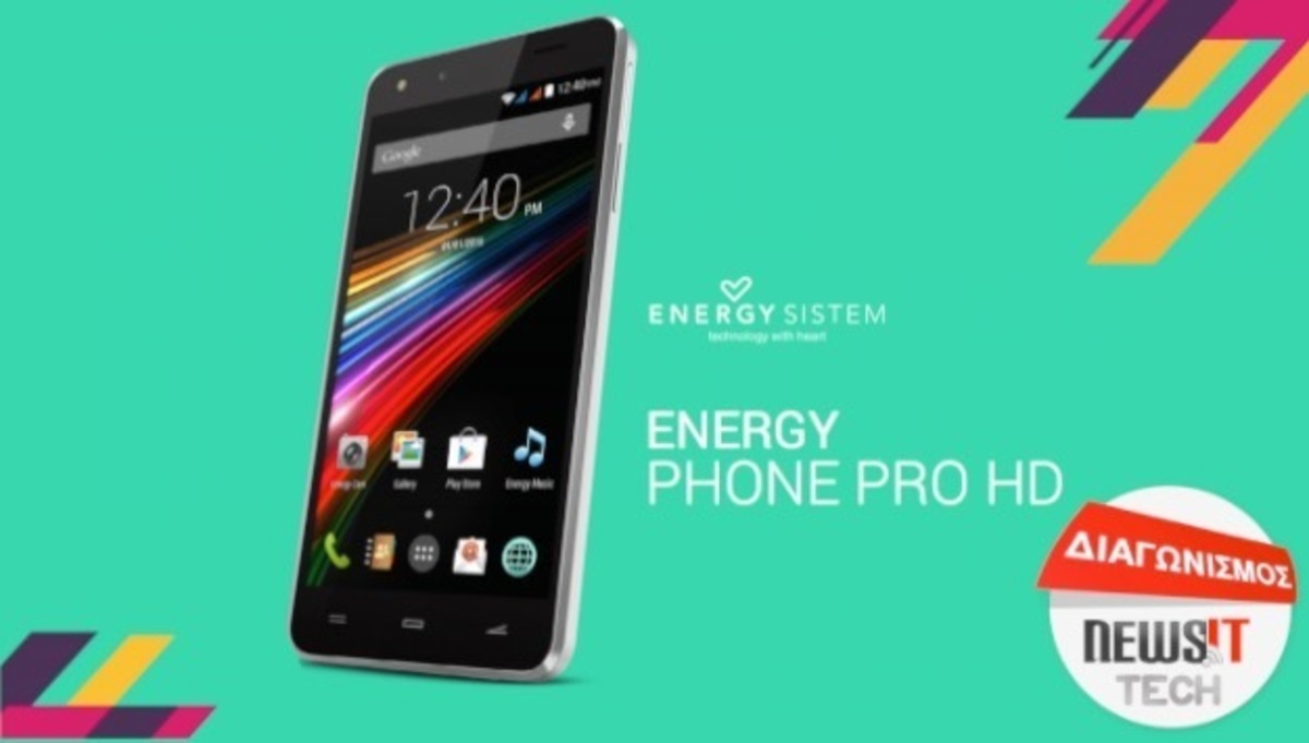 Διαγωνισμός Newsit: Κερδίστε 1 Energy Phone Pro HD