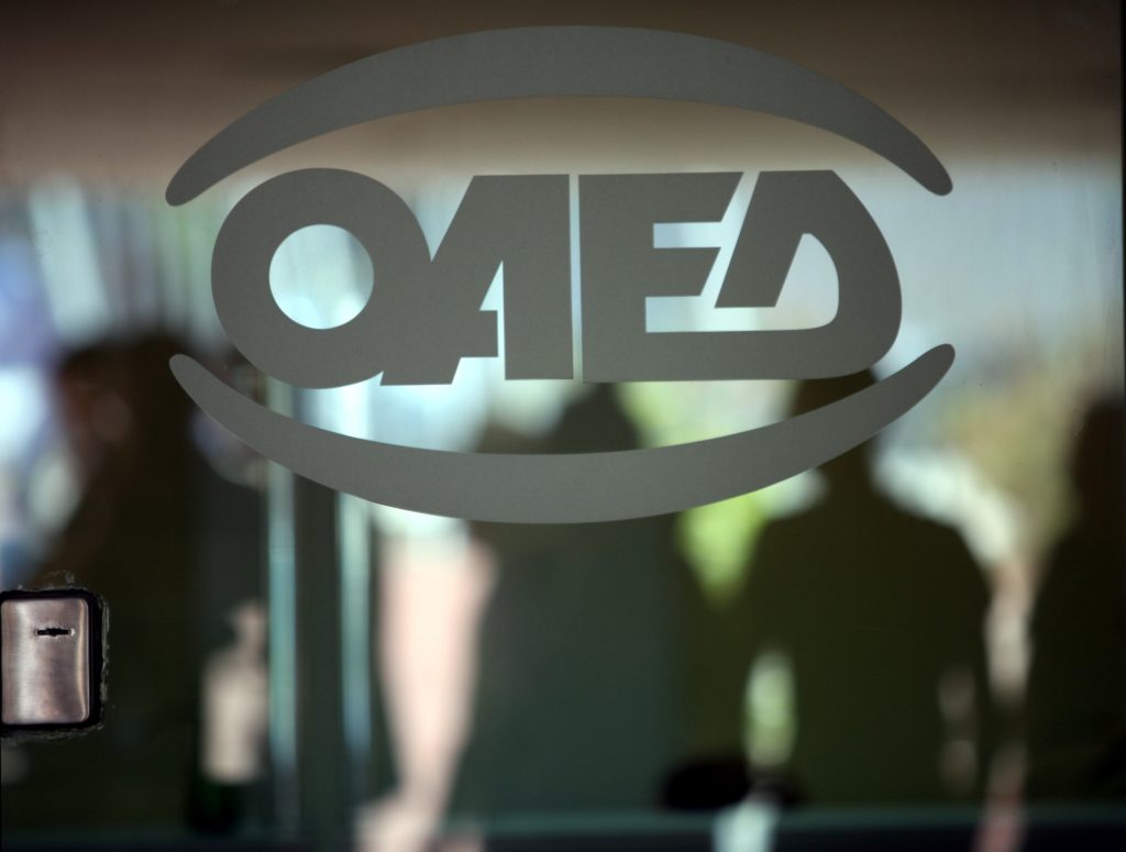 ΟΑΕΔ: Από αύριο οι αιτήσεις για επιχορηγήσεις επιχειρήσεων για πρόσληψη 10.000 ανέργων