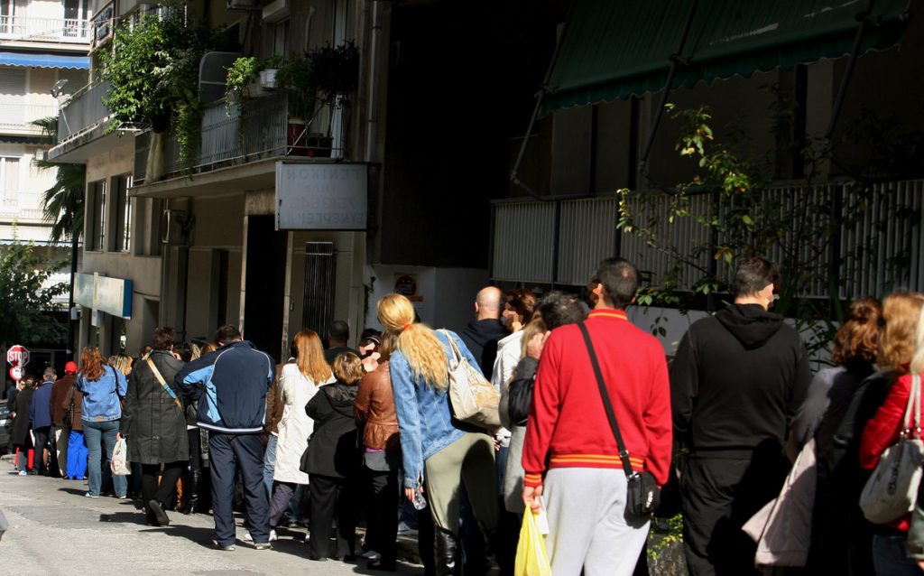 ΦΩΤΟ ΑΡΧΕΙΟΥ EUROKINISSI