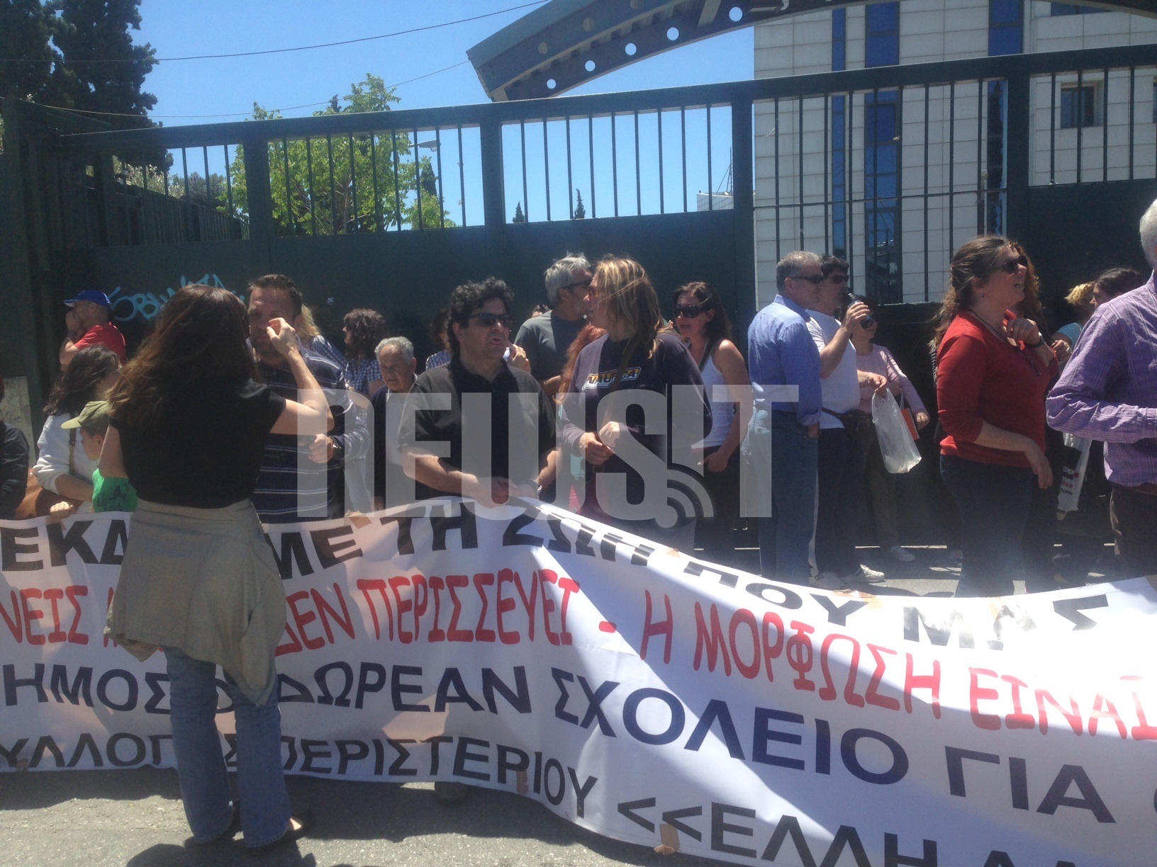 ΟΛΜΕ και ΔΟΕ διαδήλωσαν κατά των συγχωνεύεσων σχολείων