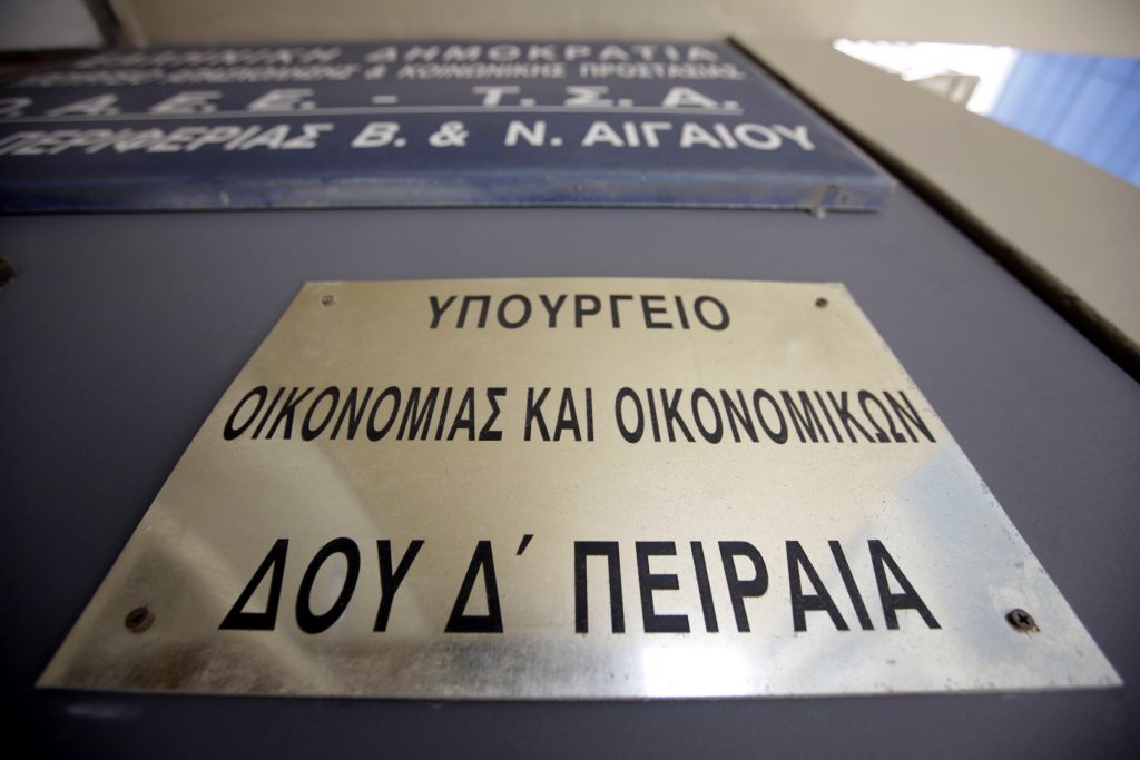 Δωρεάν σύνταξη φορολογικών δηλώσεων για ευπαθείς ομάδες από το δήμο Πειραιά