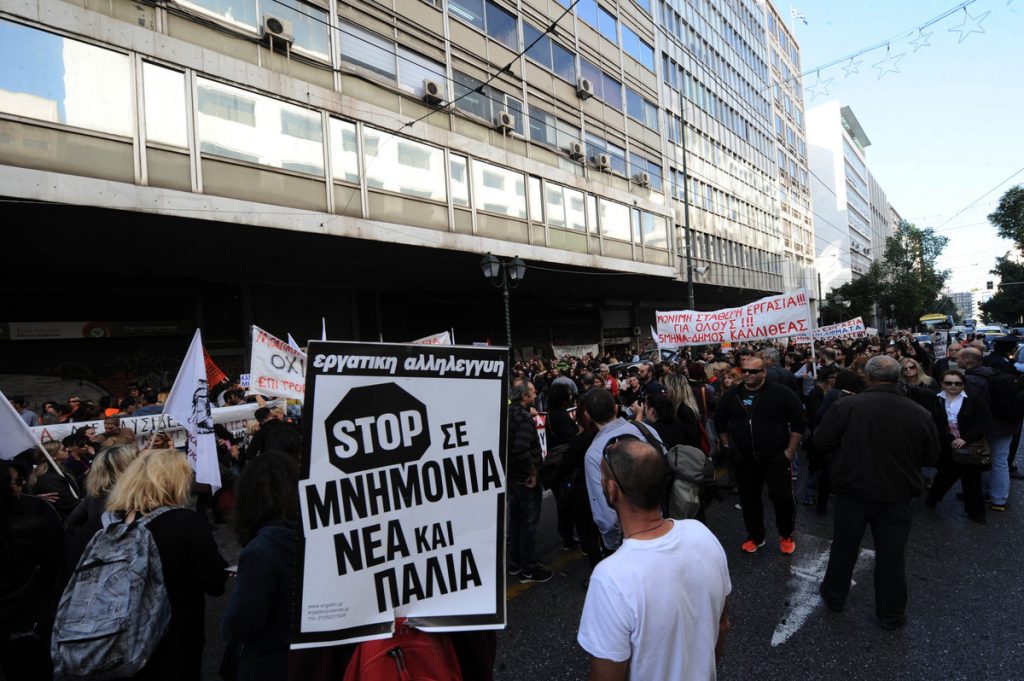 Αγριεμένη η ΠΟΕ-ΟΤΑ ξεκινά απεργίες και συλλαλητήρια