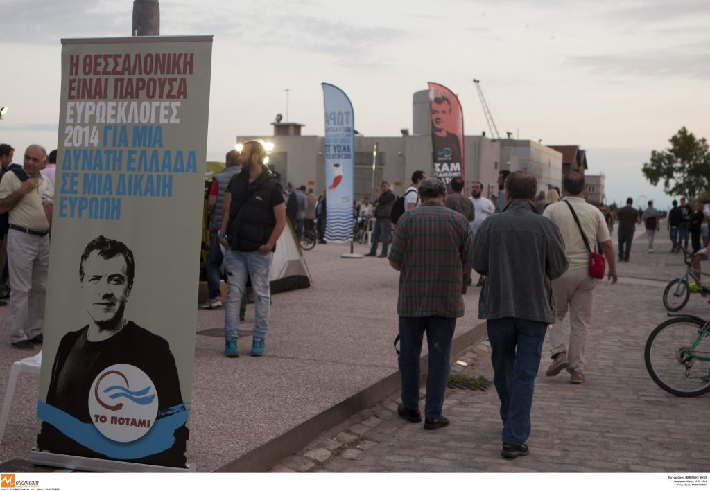 Φουρτούνες στο Ποτάμι: οι αιχμές του Δ. Παπαδημητριάδη που παραιτήθηκε