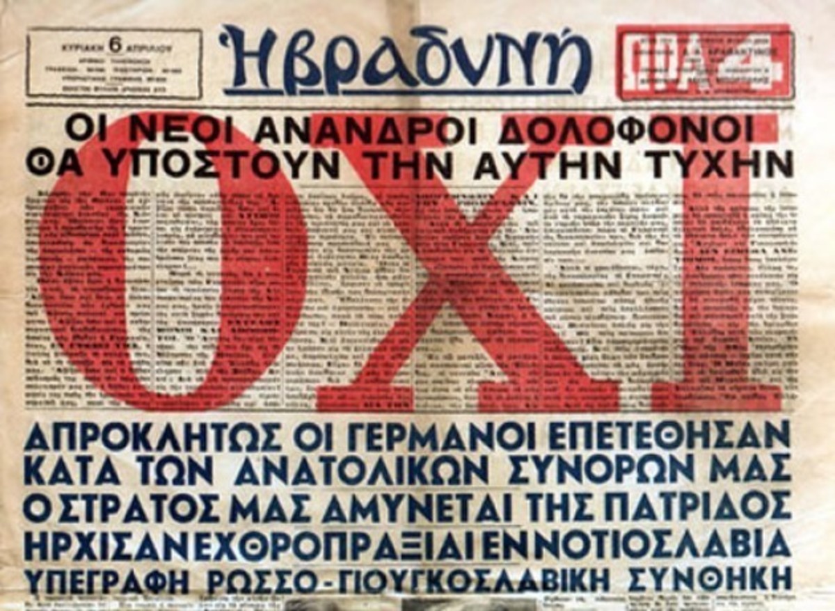 Δειτε τα πρωτοσέλιδα της 28ης Οκτωβρίου 1940 – ΦΩΤΟ – ΒΙΝΤΕΟ