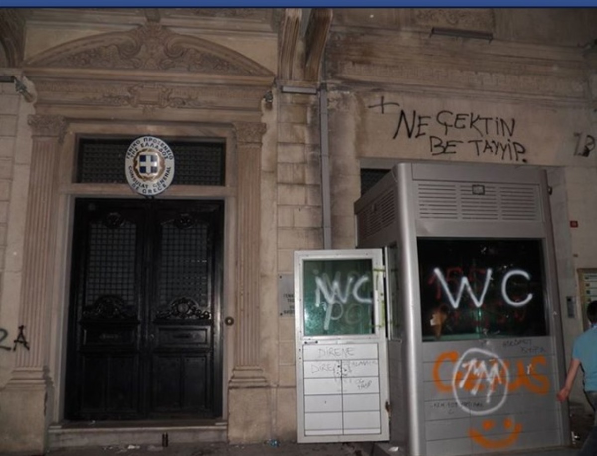 Ζημιές στο Ελληνικό Προξενείο στην Κωνσταντινούπολη – ΦΩΤΟ