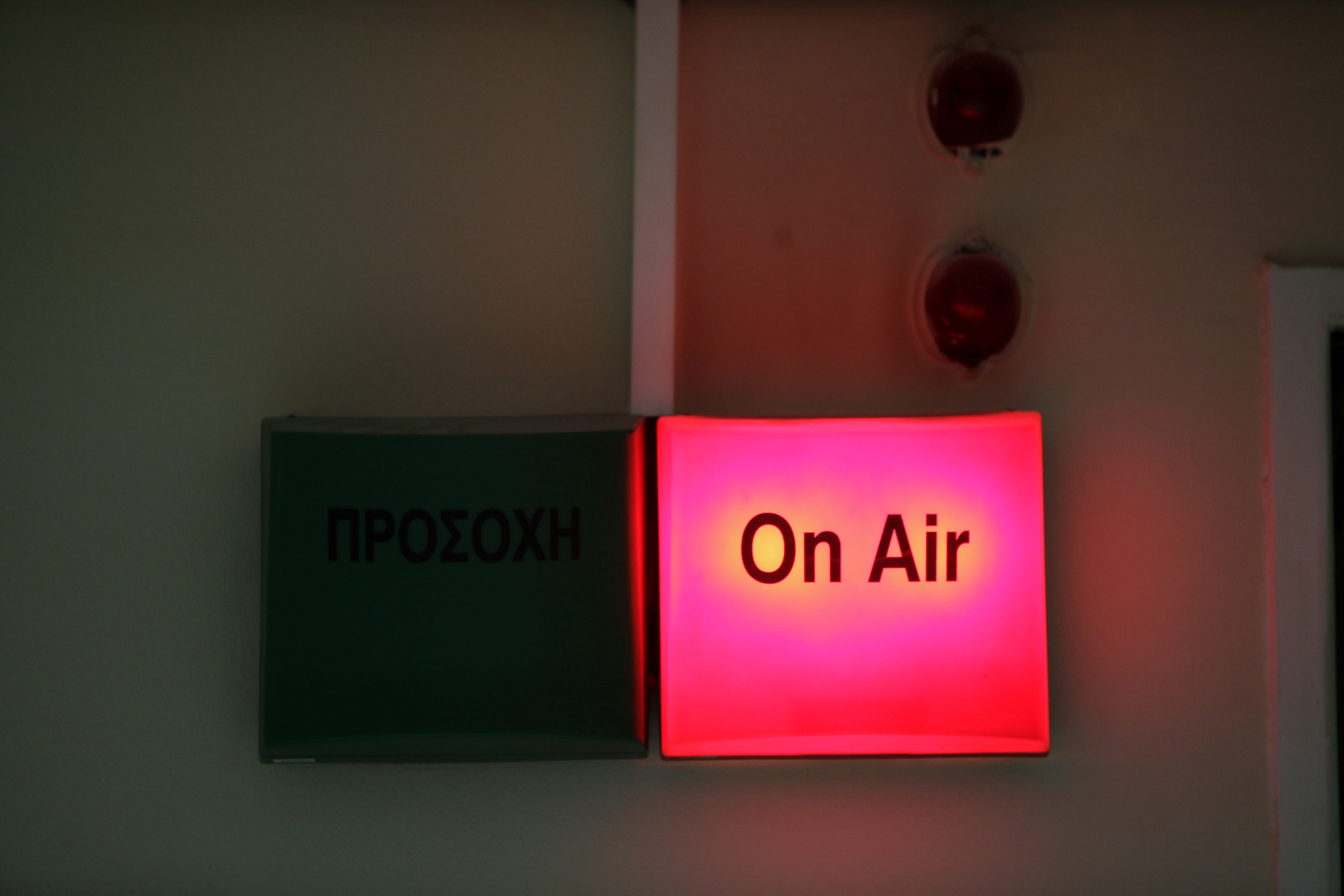 Στους δήμους το «μπαλάκι» των απολύσεων στα δημοτικά ραδιόφωνα από τον Γιάννη Μιχελάκη