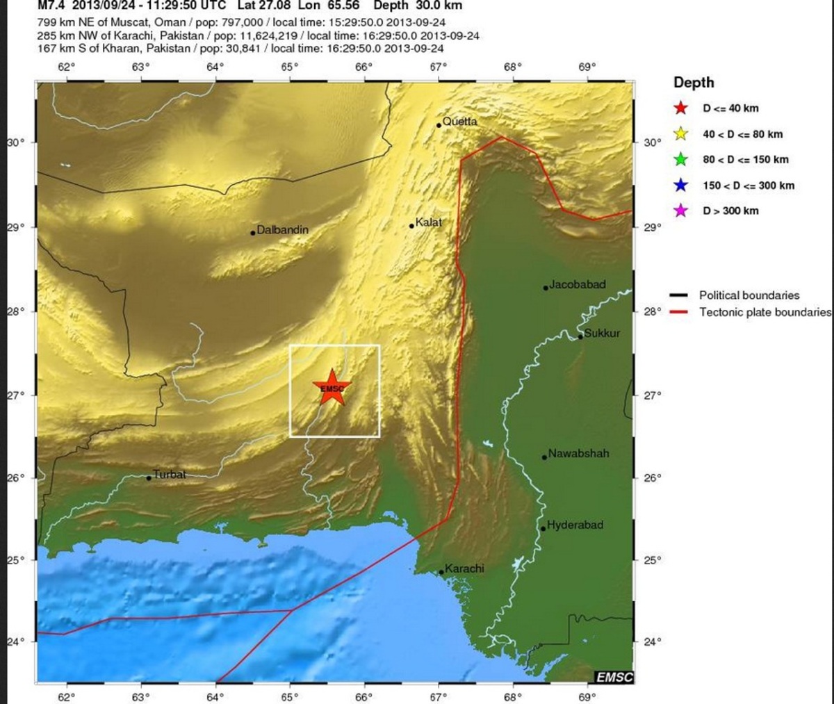 Δύο σεισμοί 7,8 και 5,9 ρίχτερ στο Πακιστάν έστειλαν στο θάνατο 39 άτομα