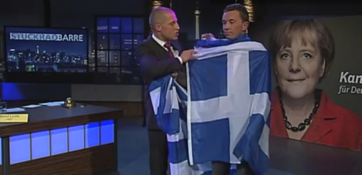 Ξεφτιλίζουν την ελληνική σημαία σε γερμανική εκπομπή – ΒΙΝΤΕΟ