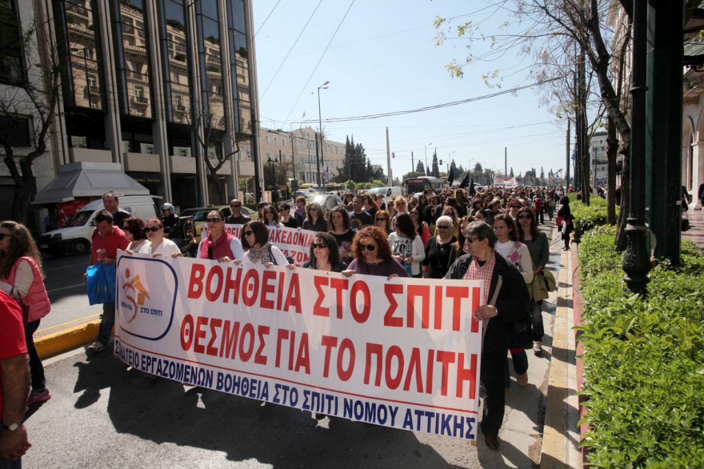 Δέσμευση Κουρουμπλή για το πρόγραμμα “Βοήθεια στο Σπίτι” μετά τη συνάντηση με εργαζομένους