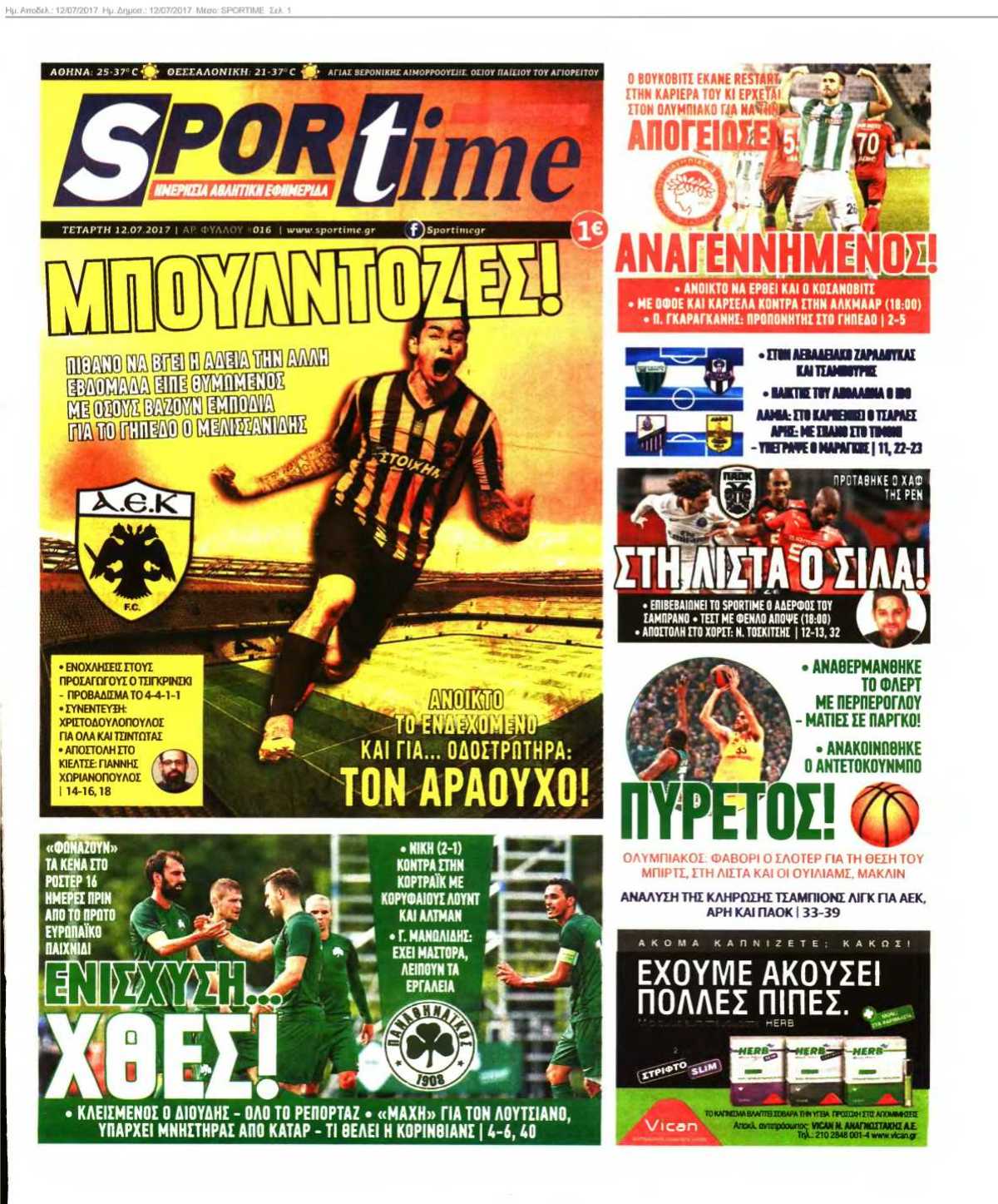 SPORTIME 12-07-2017