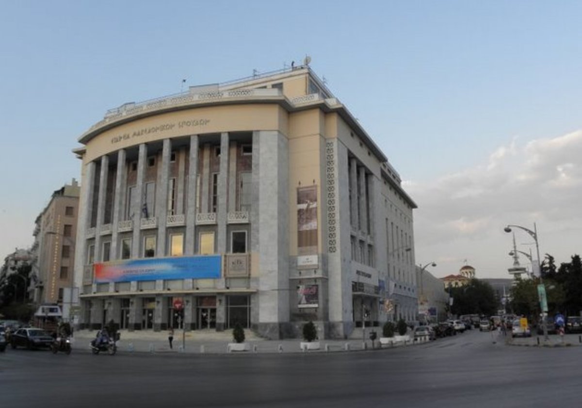 Θεσσαλονίκη: Την έξωση του ΚΘΒΕ από το θέατρό της  ζητά η Εταιρεία Μακεδονικών Σπουδών
