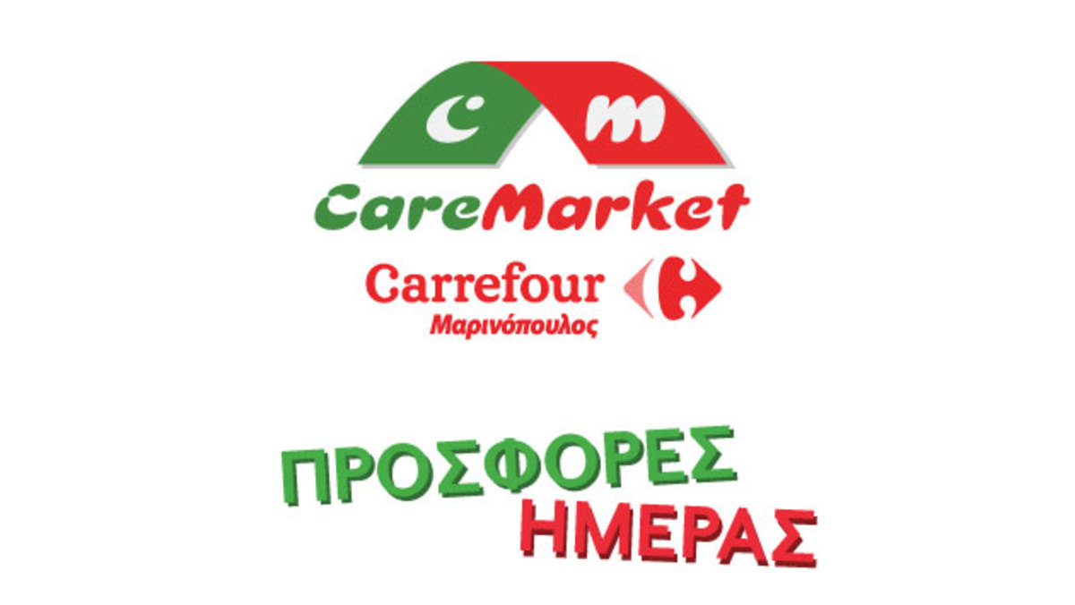 Εσύ είδες τις νέες προσφορές του CareMarket;