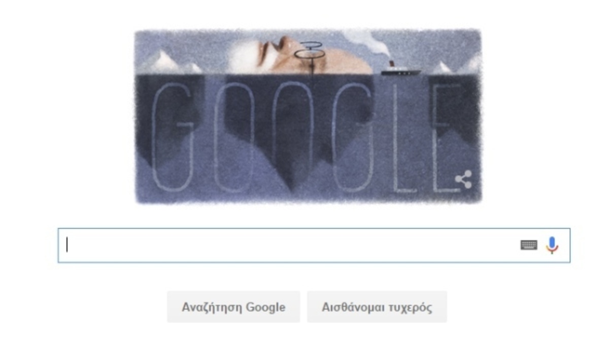 Σίγκμουντ Φρόυντ: To Google Doodle, τα γνωμικά και άγνωστες αλήθειες