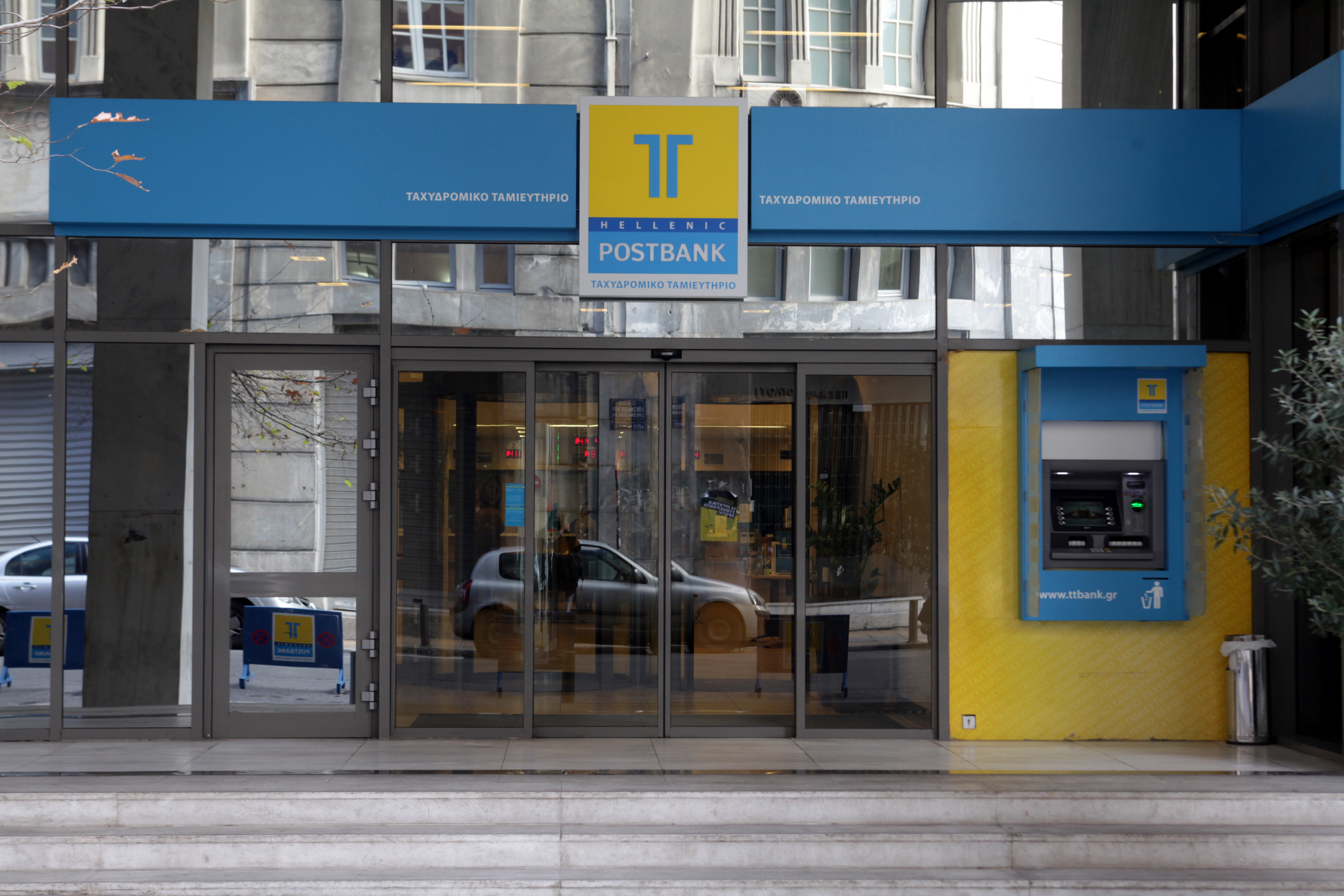 Μέσα στον Ιούλιο η πώληση του Ταχυδρομικού Ταμιευτηρίου και της Proton Bank