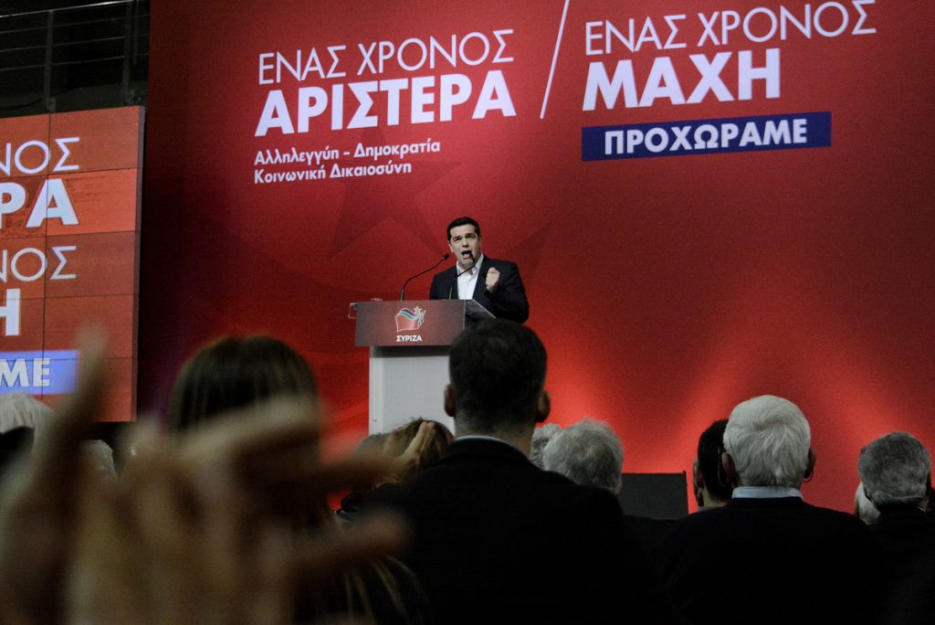 ΦΩΤΟ EUROKINISSI