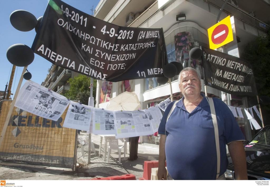 Ο Ζαφείρης Τζιούτζιας που κάνει απεργία πείνας - ΦΩΤΟ EUROKINISSI