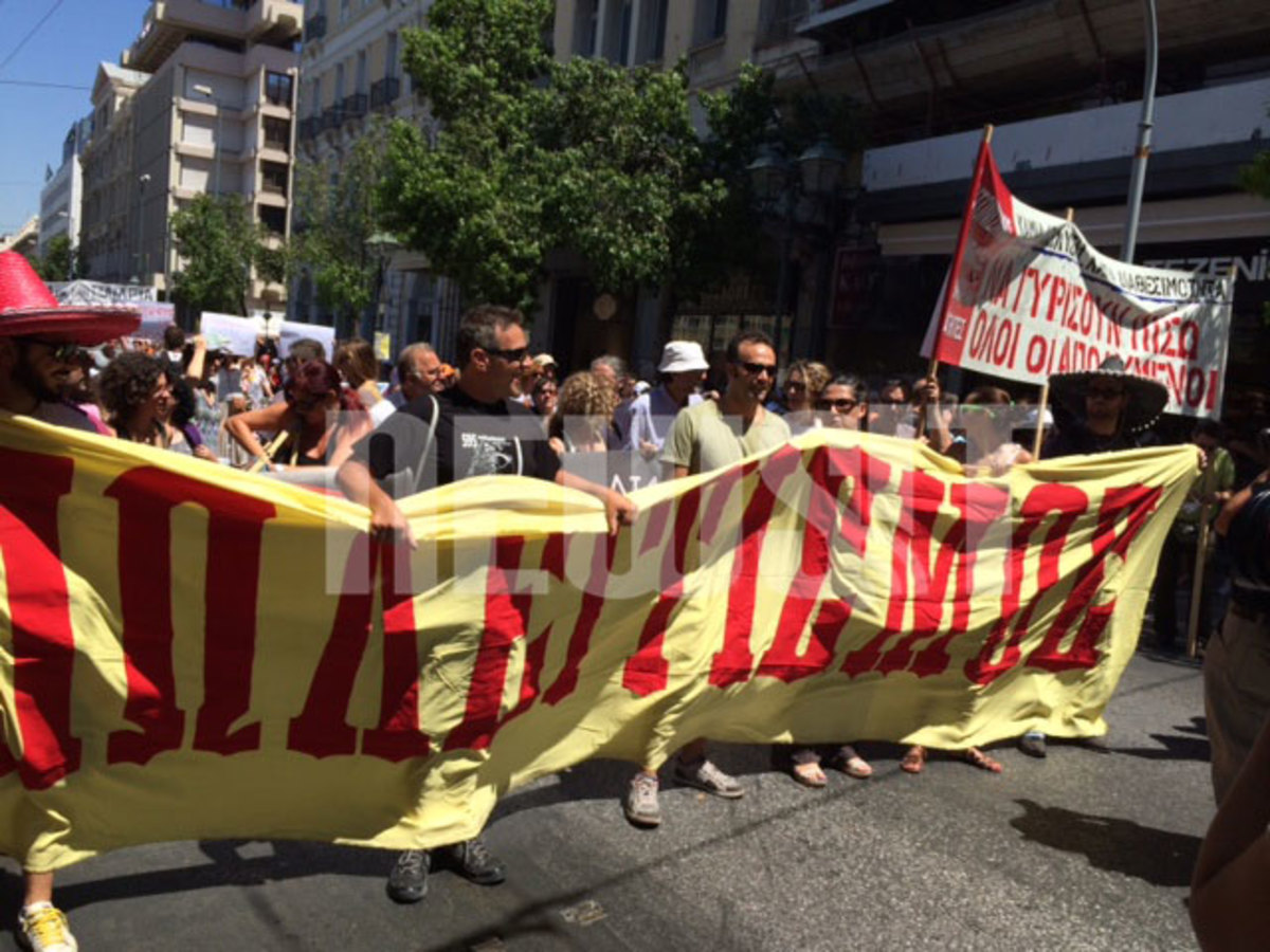 Πορεία της ΑΔΕΔΥ – Απεργιακό δελτίο: Ποιοι συμμετέχουν στην απεργία