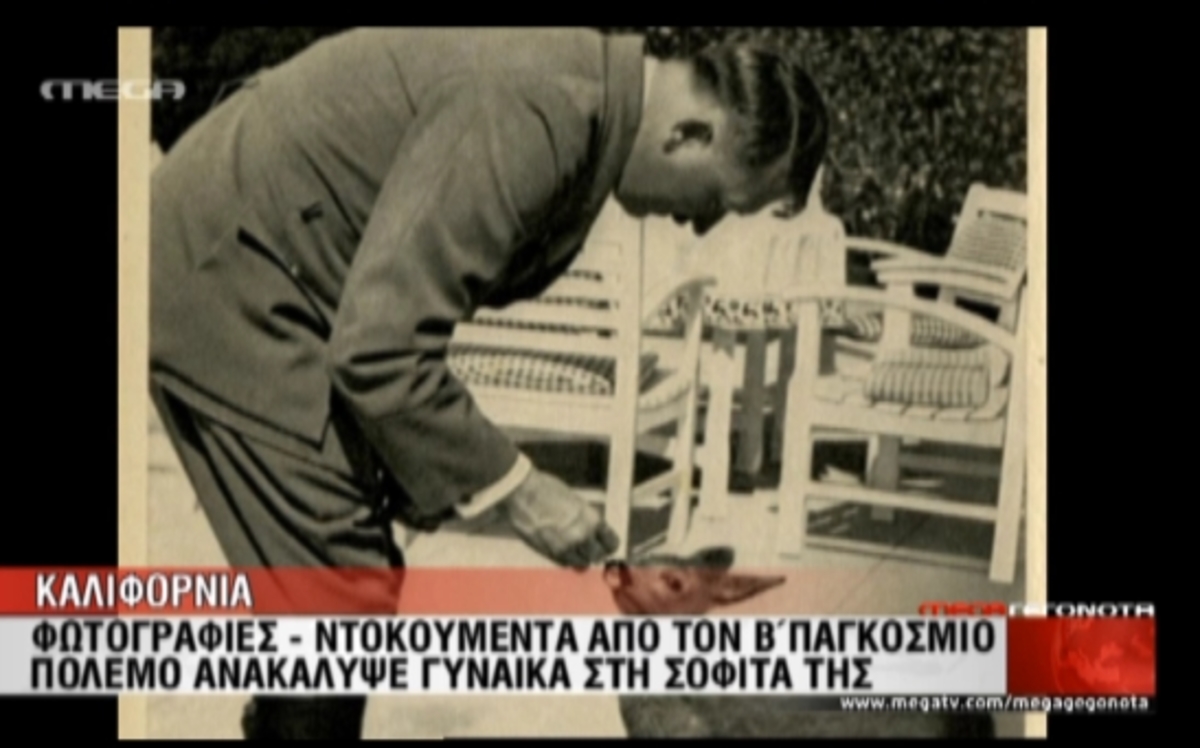 Σπάνιες φωτογραφίες του Χίτλερ!