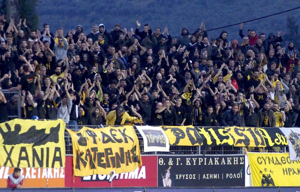 Απογορεύτηκε η μετακίνηση των οπαδών της ΑΕΚ στη Θεσσαλονίκη