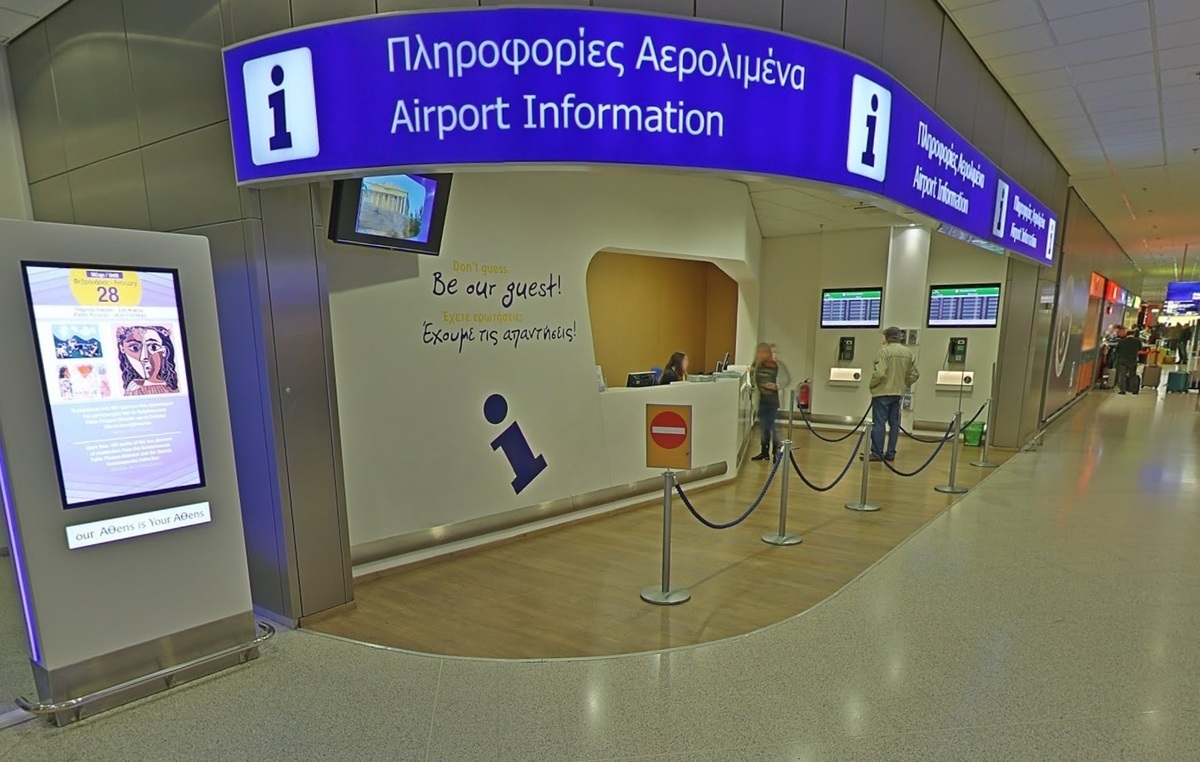 Δείτε το Διεθνή Αερολιμένα Αθηνών στo Google Street View & Indoor Maps!