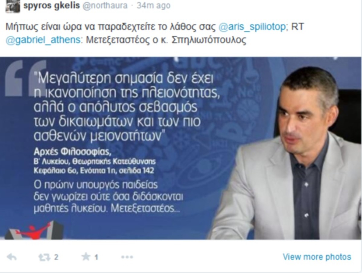 Μέσω twitter o Σακελαρίδης κατηγορεί τον Σπηλιωτόπουλο