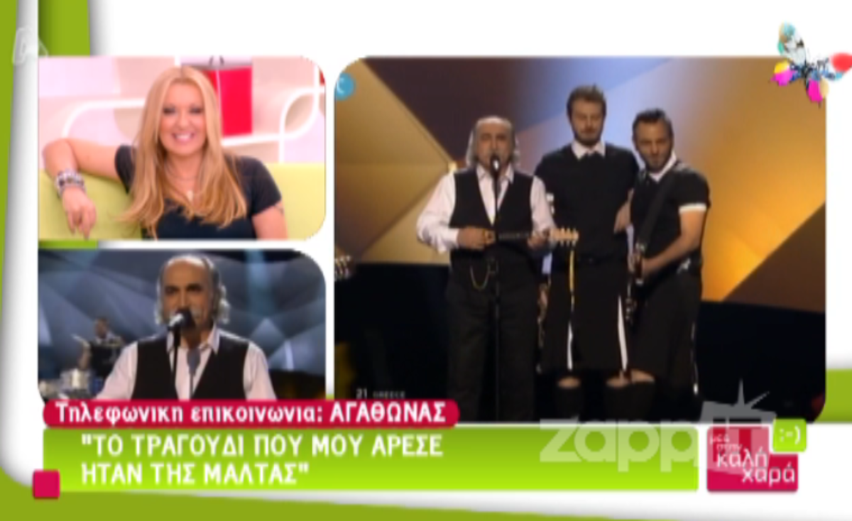 Eurovision: Η πρώτη δήλωση του Αγάθωνα μετά τον τελικό!
