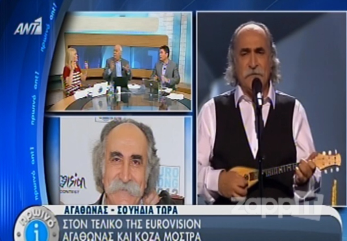 Αγάθωνας Ιακωβίδης για τελικό Eurovision: “Θα βγούμε πρώτοι! Πάει τέλειωσε”!