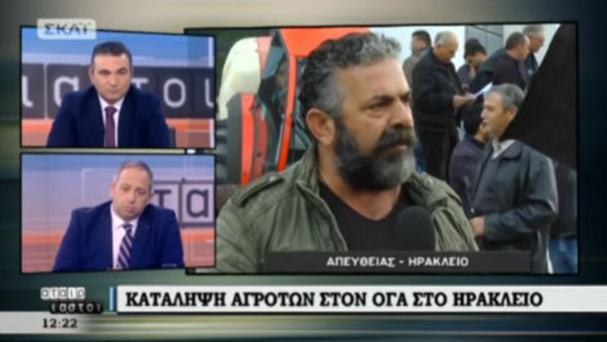 Κρήτη – Αγρότες κατά Τσίπρα: Μας ντροπιάζει, να αφήσει την έδρα! (VIDEO)