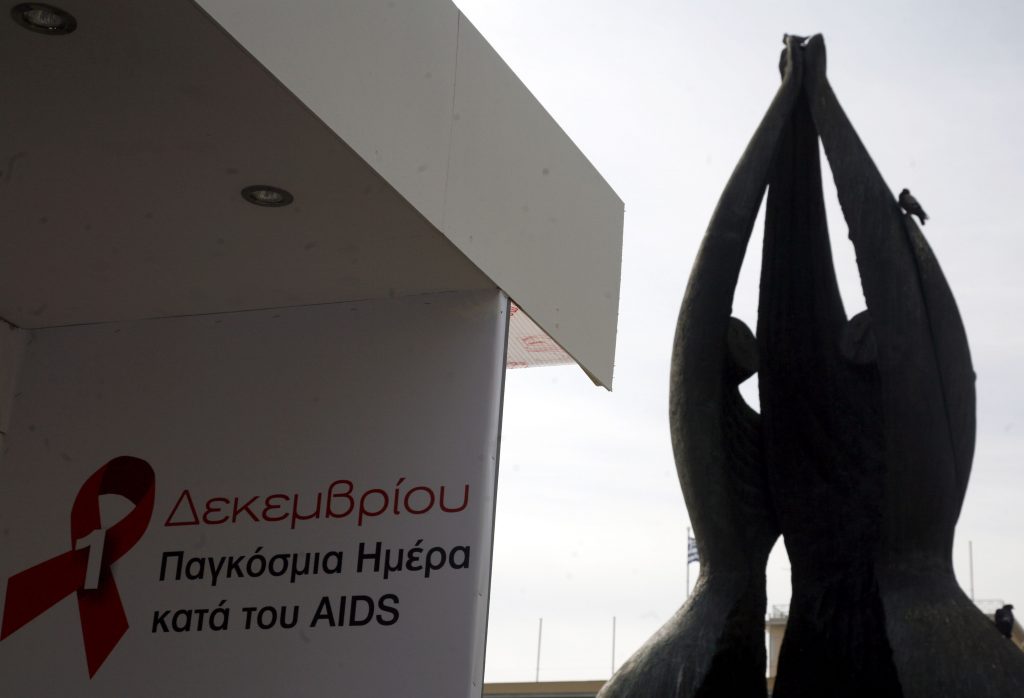 Ανθρώπινη αλυσίδα για το AIDS στα social media