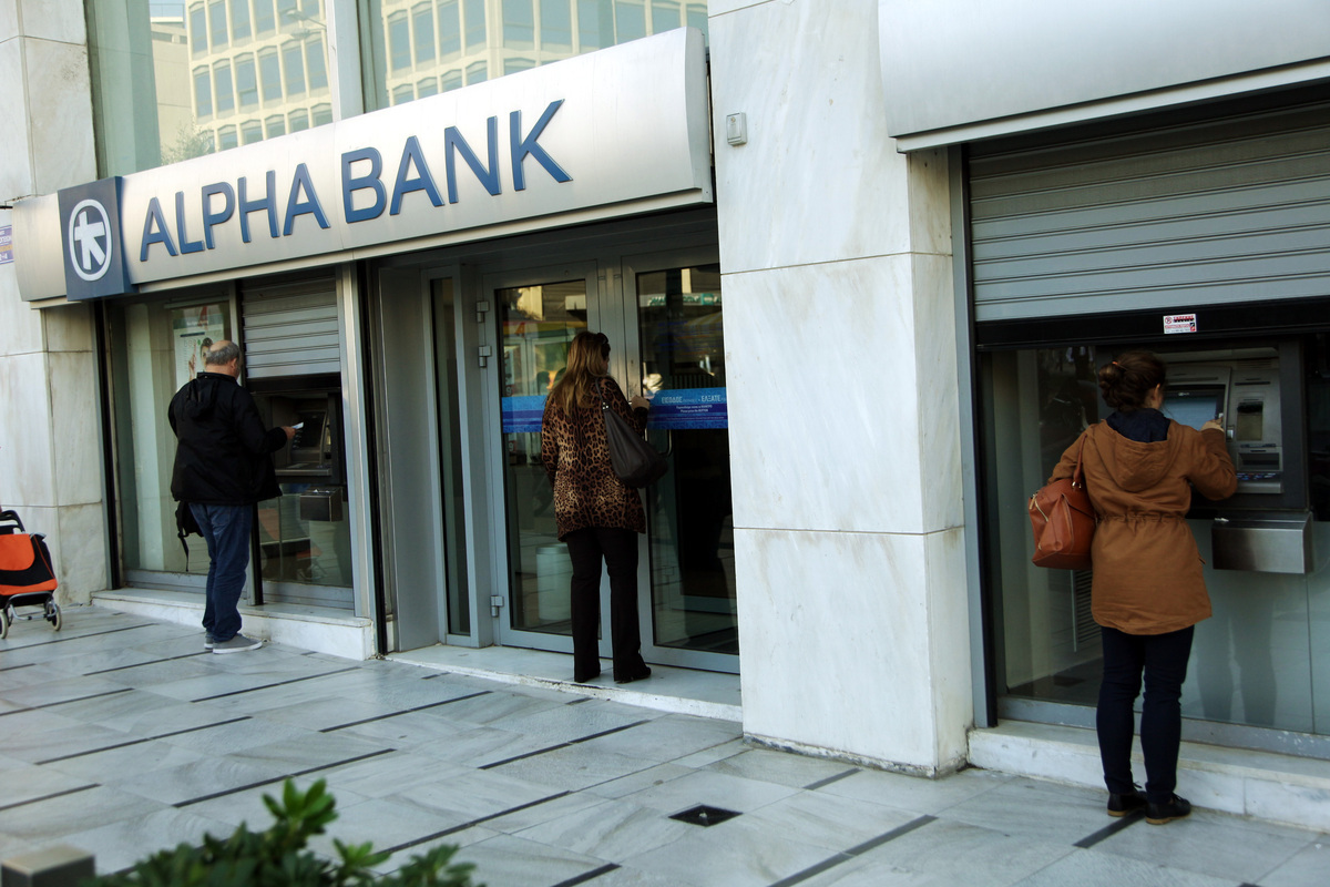 Έκτακτη γενική συνέλευση της Alpha Bank στις 14 Νοεμβρίου