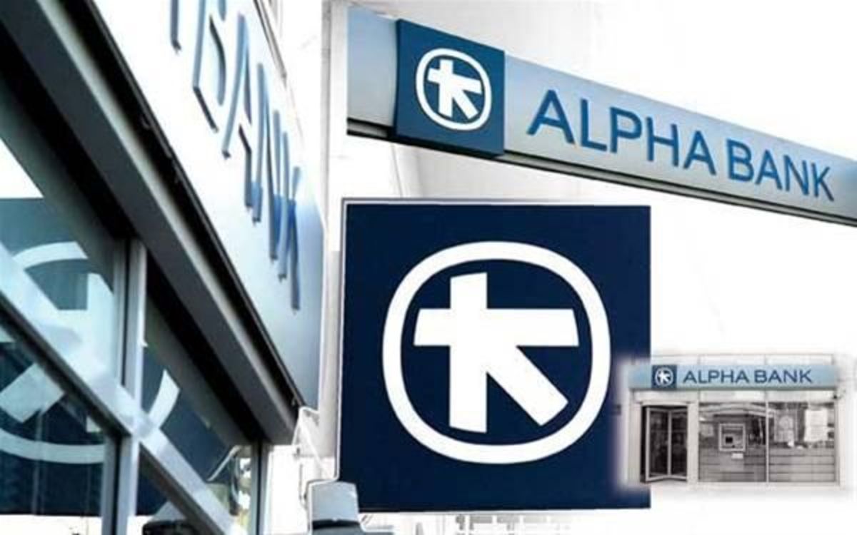 Alpha Bank κατά τρόικας: Αφήστε μας επιτέλους να αναπνεύσουμε
