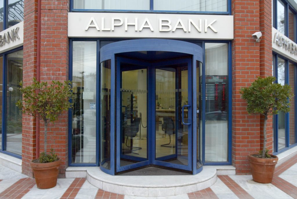 Alpha Bank κατά ΣτΕ για το κλείσιμο καταστημάτων τις Κυριακές