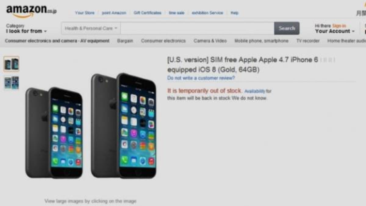 Η Amazon αποκάλυψε τα χαρακτηριστικά του νέου iPhone