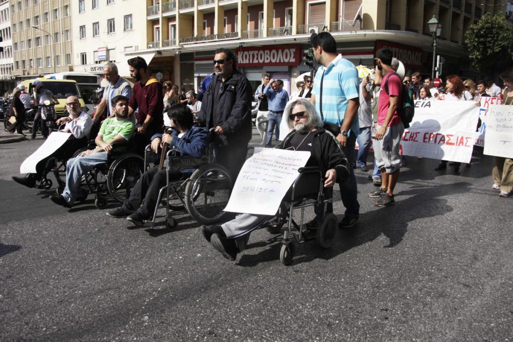 Ασφαλιστικό: Οι ανάπηροι θα πάρουν μόλις το 50% της κατώτατης σύνταξης!